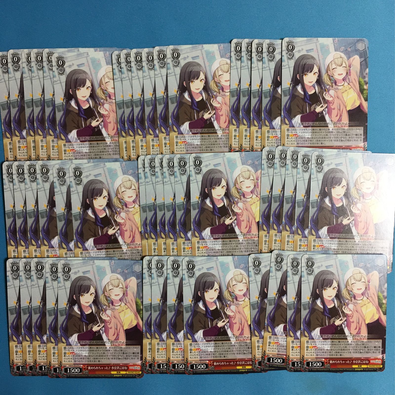 ヴァイスシュヴァルツ 大量セット 小豆沢 こはね プロジェクトセカイ