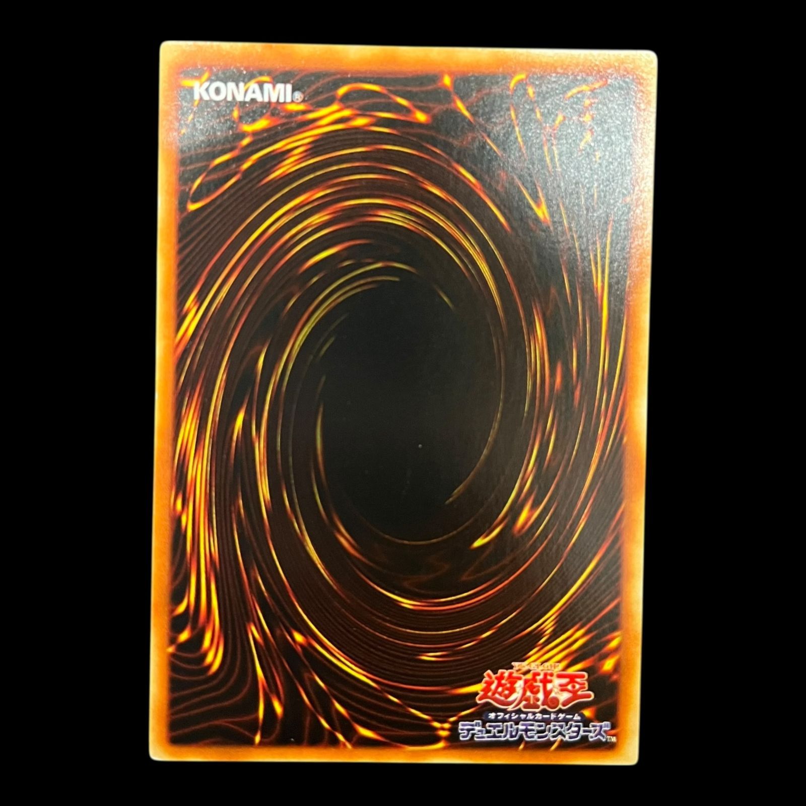 送料無料】遊戯王 サイバティック・ワイバーン ウルトラ 2期 G3-10