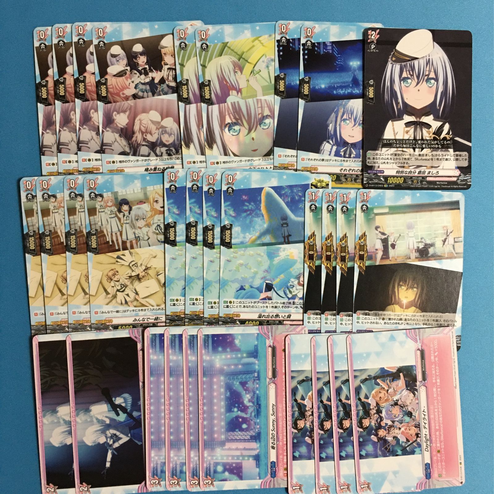 ヴァンガード ましろ モルフォニカ モニカ VG - メルカリ