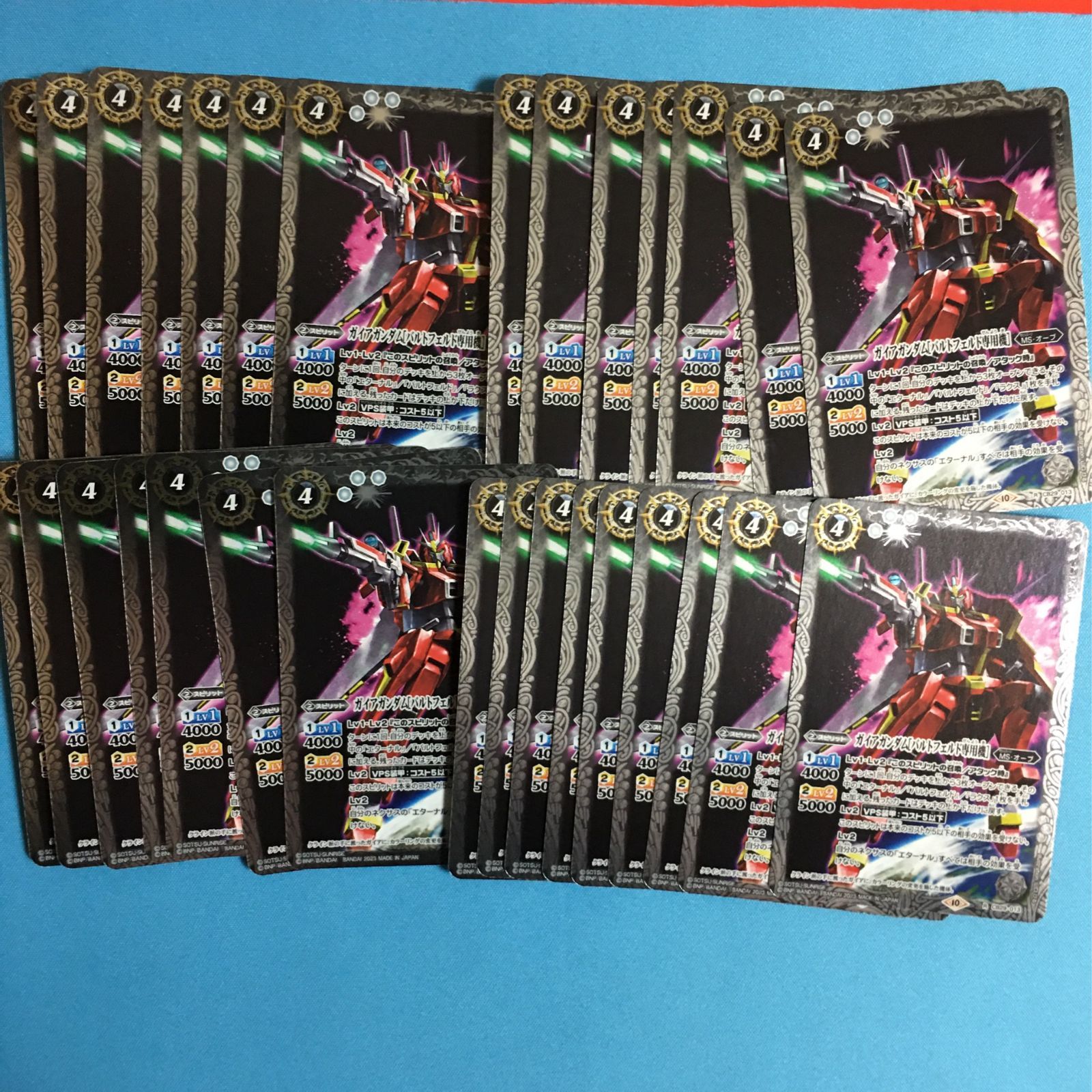 バトルスピリッツ ガンダム 大量セット ガイア CB29 バトスピ - メルカリ