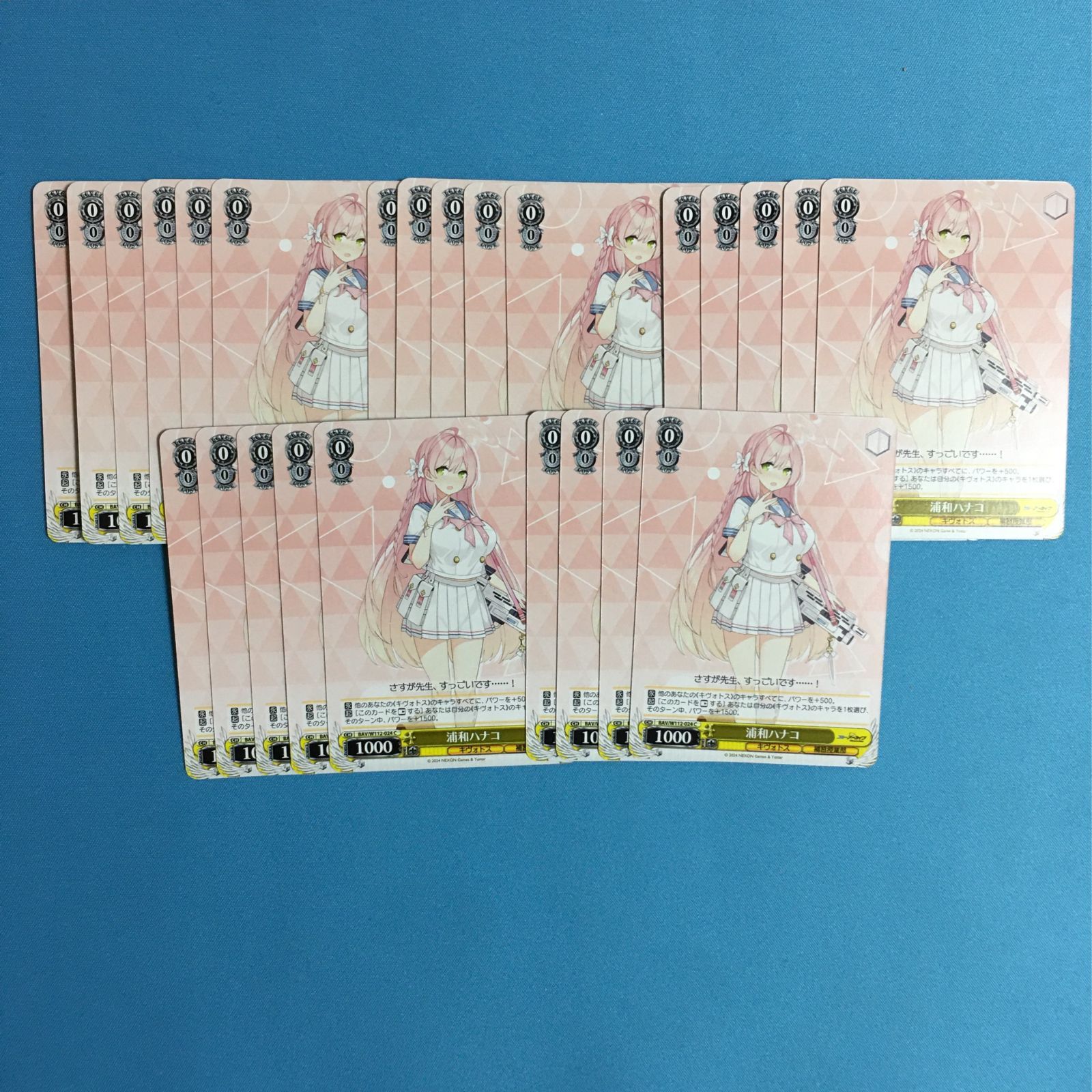 ヴァイスシュヴァルツ ブルーアーカイブ C 浦和ハナコ 大量セット Blue