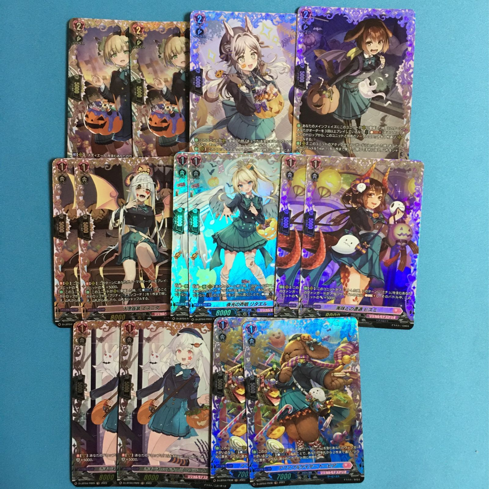カードファイト!! ヴァンガード overDress リリカルトライアル ヴァン