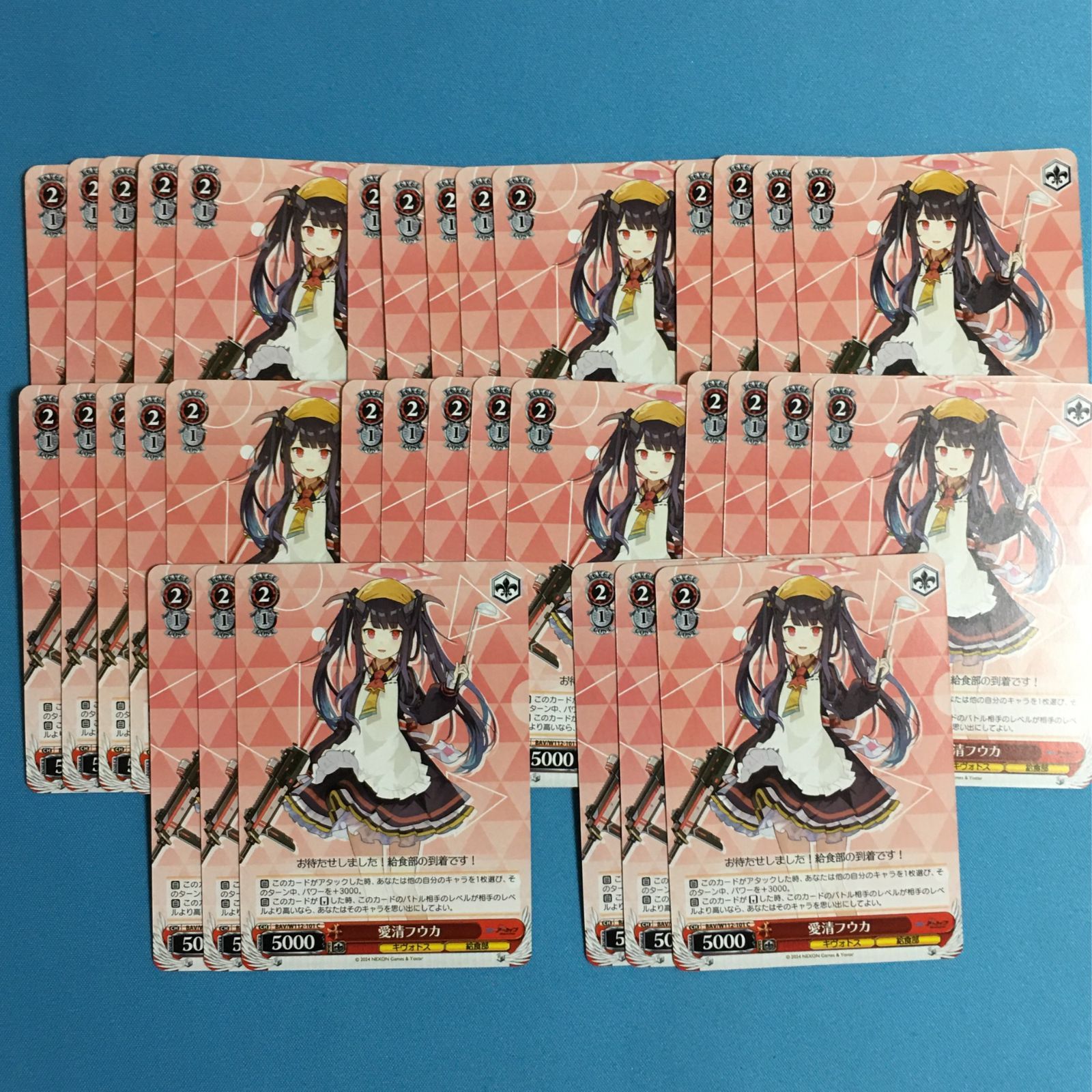 ヴァイスシュヴァルツ ブルーアーカイブ C 愛清フウカ 大量セット Blue