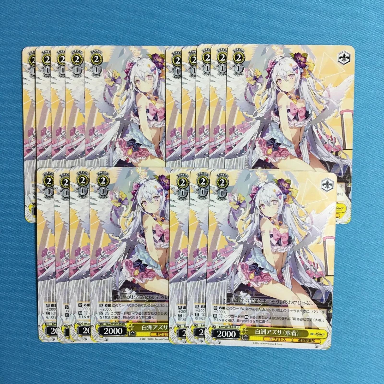 2026年最新】白洲アズサ ヴァイスの人気アイテム - メルカリ