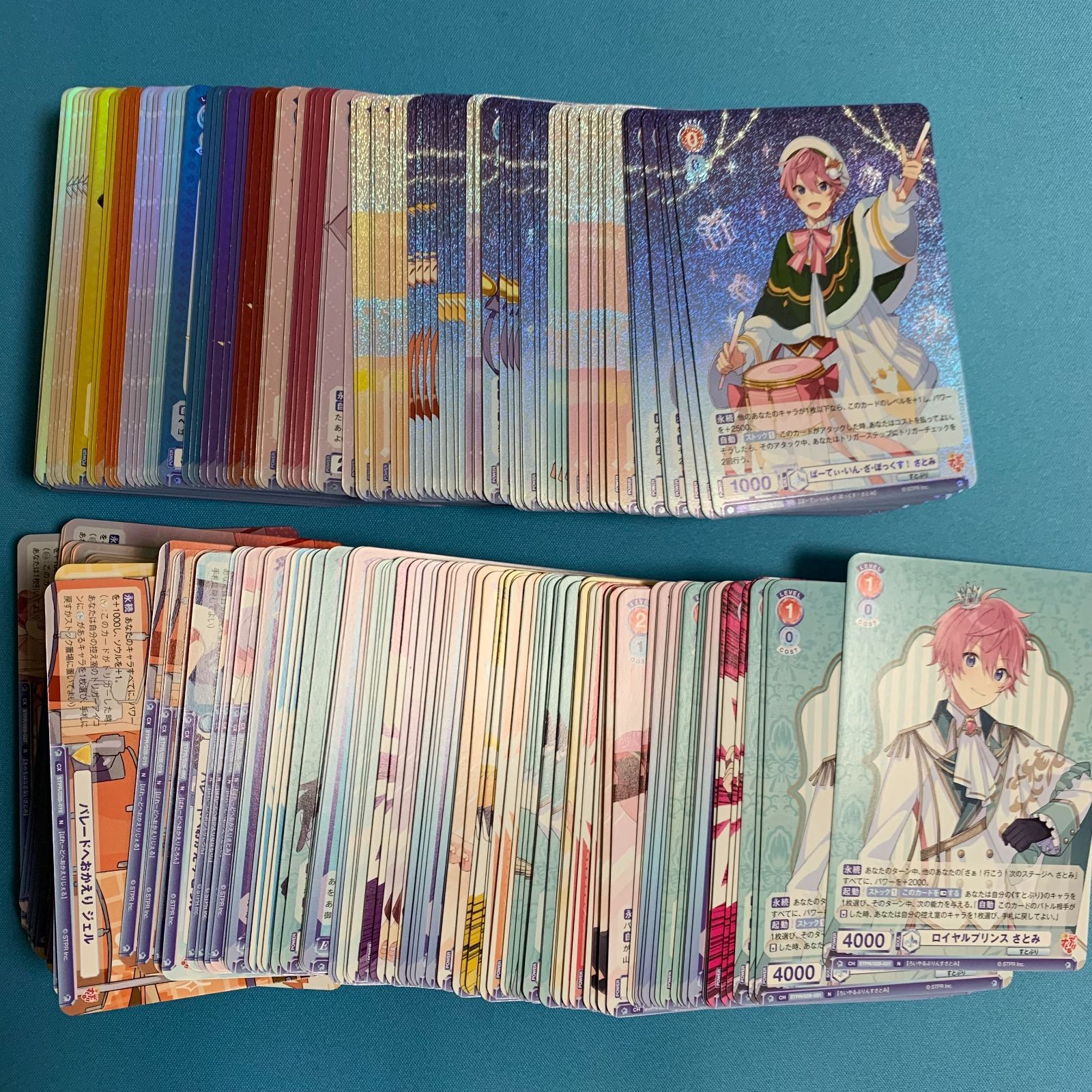 ヴァイスシュヴァルツ ブラウ RRR以下 各4枚 4コン すとぷり 2弾