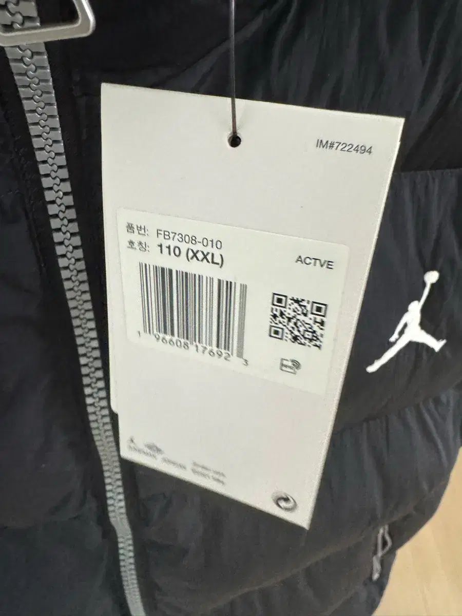 ジョーダン ダウン ベスト ブラック 110 XXL
