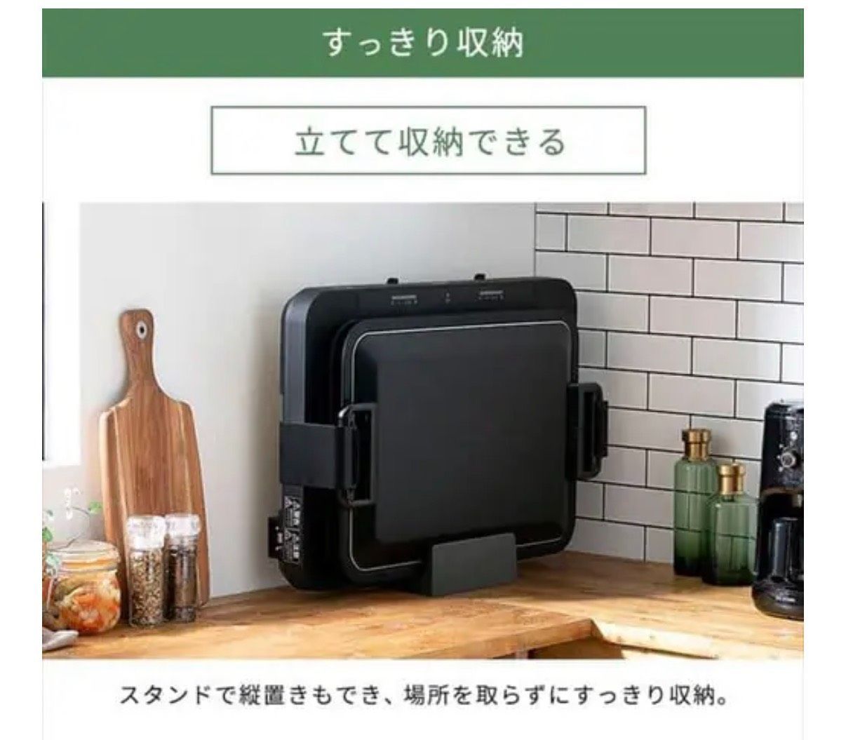 生活家電 ホットプレート 左右温調 2枚 WHPK-022-B ブラック (平面