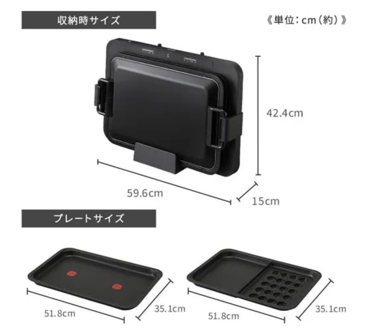 生活家電 ホットプレート 左右温調 2枚 WHPK-022-B ブラック (平面