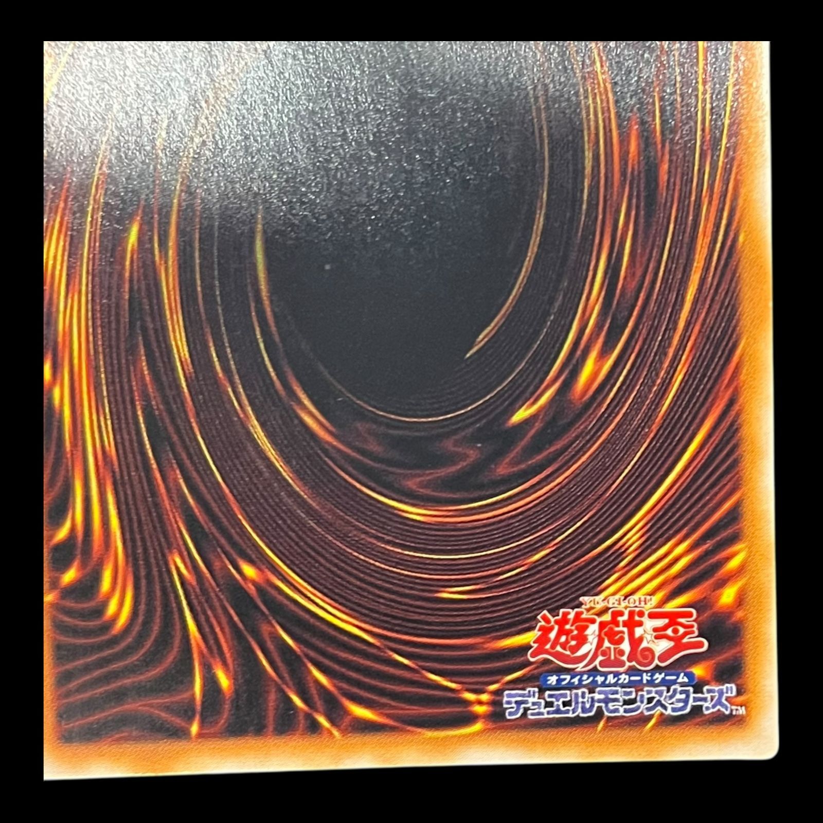 送料無料】遊戯王 盗賊の七つ道具 ウルトラ 初期 - メルカリ