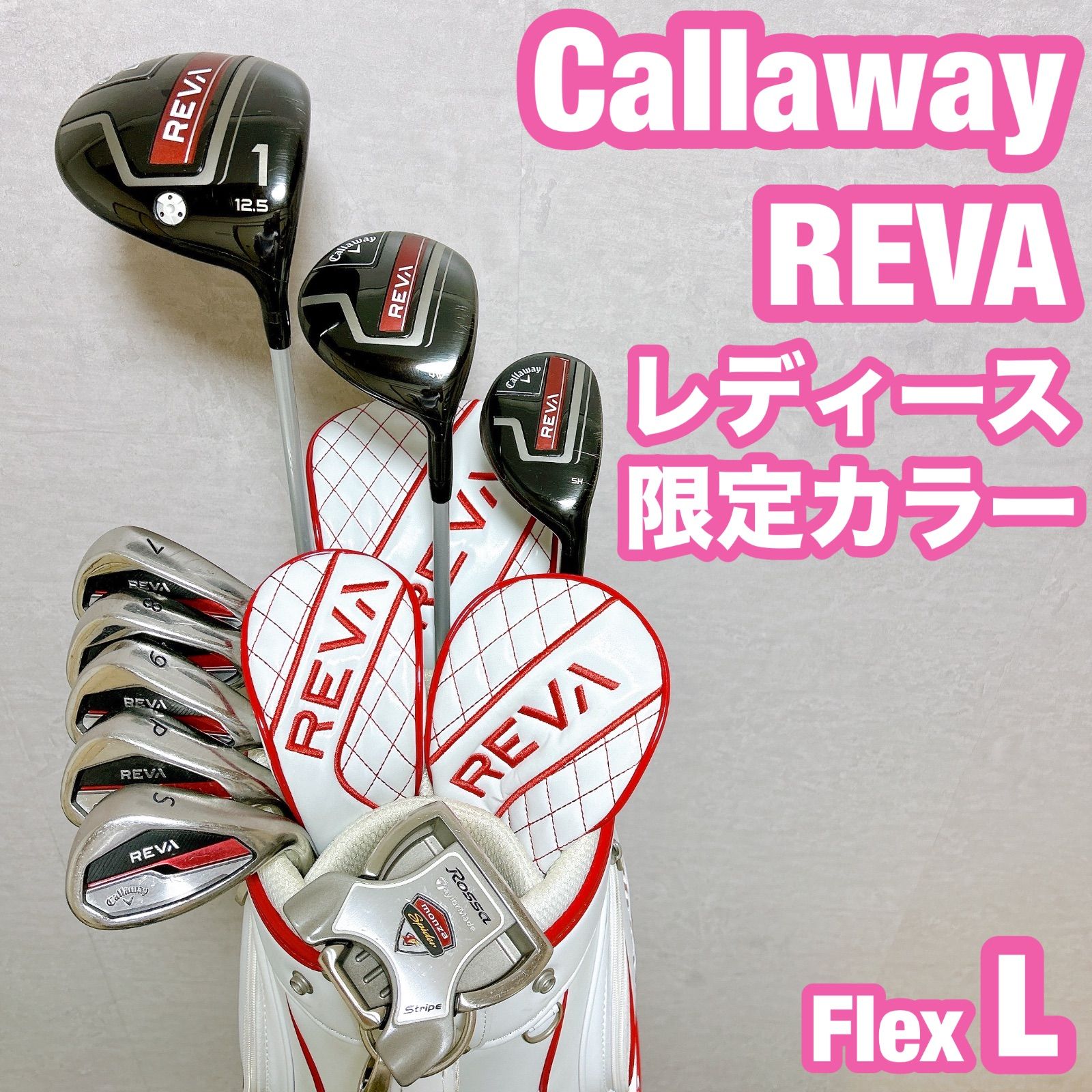 REVA キャロウェイ ゴルフ クラブセット レディース 女性 レヴァ