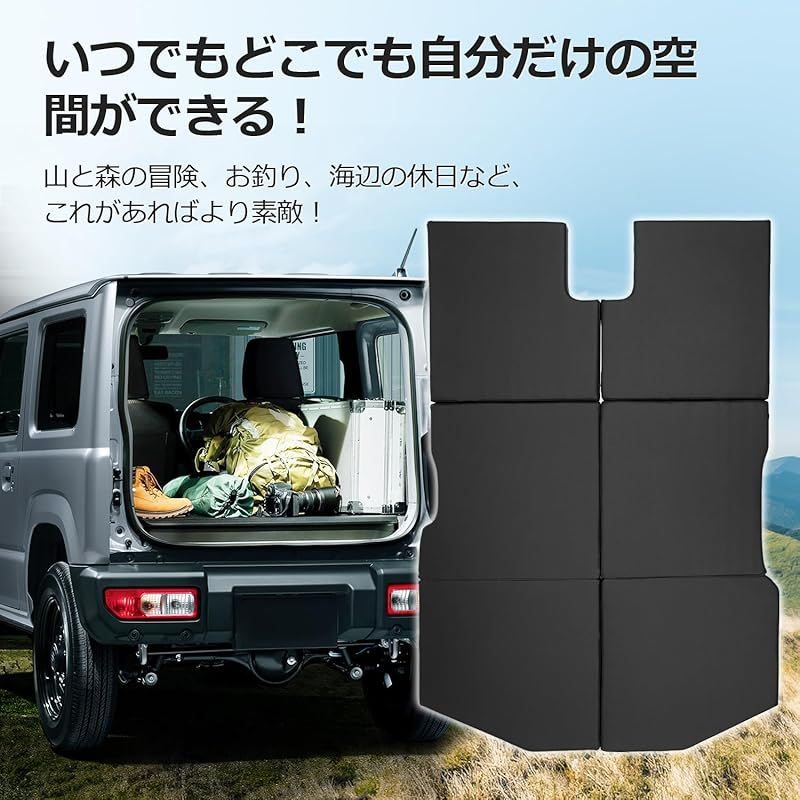 74 車中泊マット