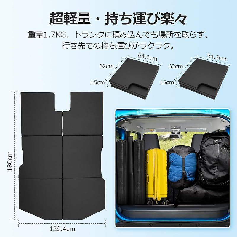 在庫 GIMUYA スズキ ジムニー JB 64 74 車中泊マット 折りたたみ式 ベッドキット 段差解消 快適睡眠 軽量 防水 ジムニーシエラ AT車 MT車 設計 仮眠 防災 PVC 高密度ウレタン 運転席用-助手席用 ブラック 2 PCS 格闘技特価 マット 