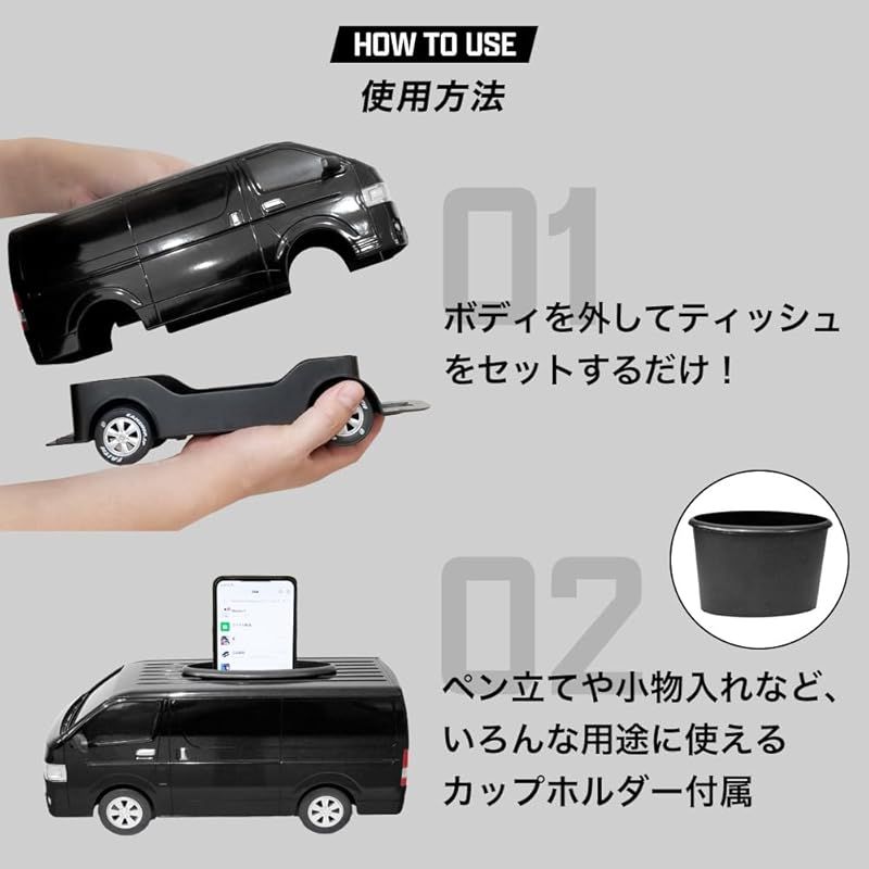 在庫セール】ティッシュケース オンライン トヨタハイエース ホワイト