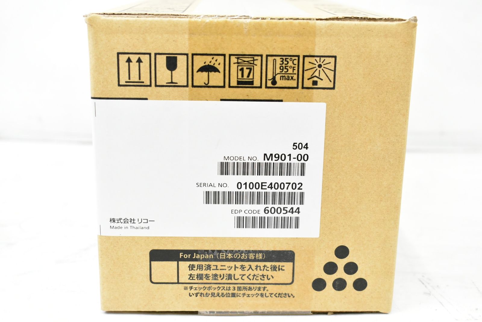 リコー トナー 4500 H ブラック RICOH -L 17-byebye