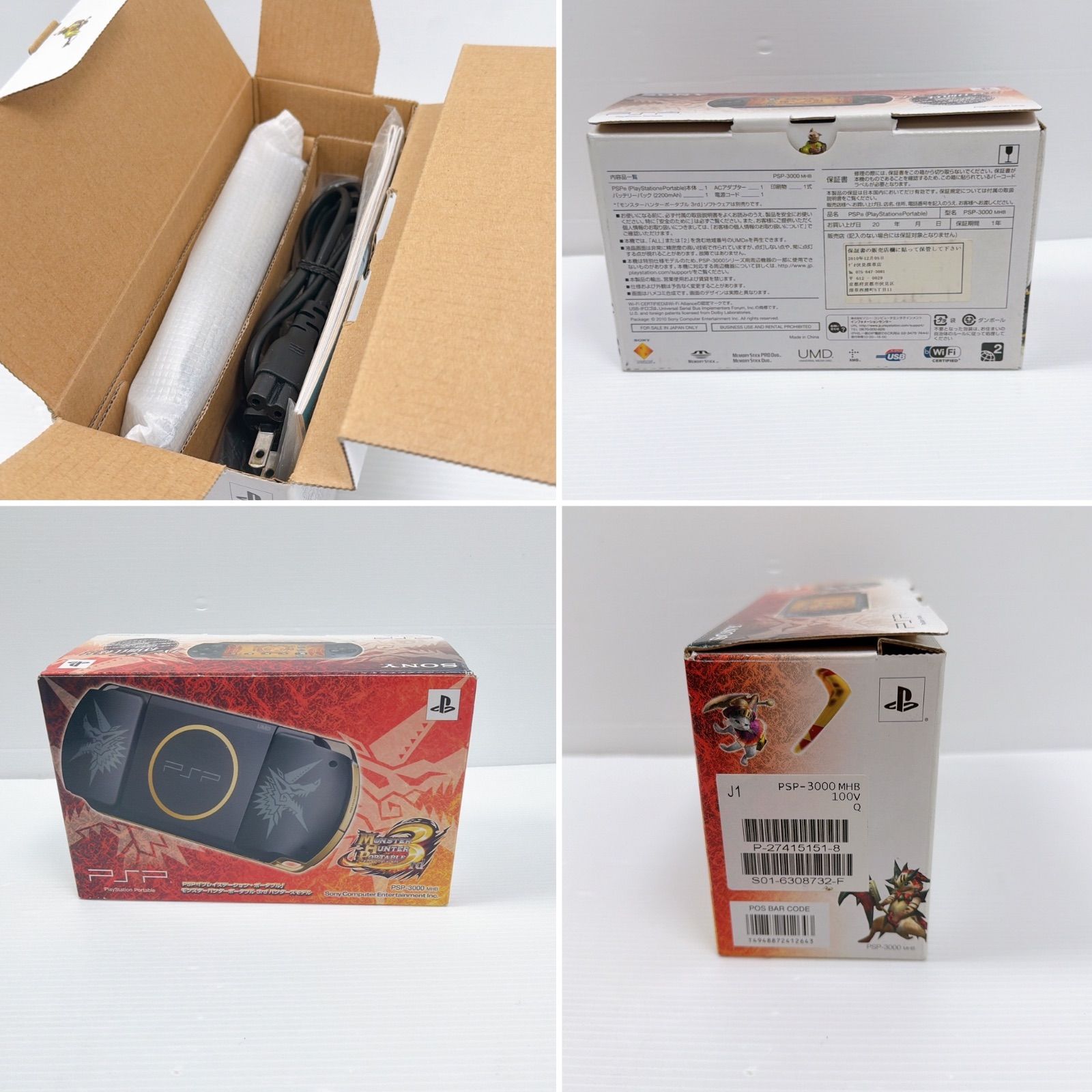 GBメモリースティック付き