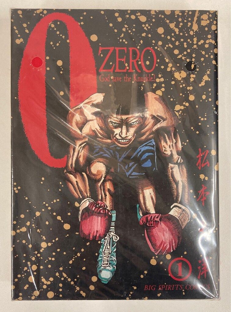 小学館 ビッグコミックス 松本大洋 !!)ZERO 全2巻 初版セット - メルカリ