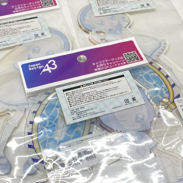 おジャ魔女どれみドッカ～ン