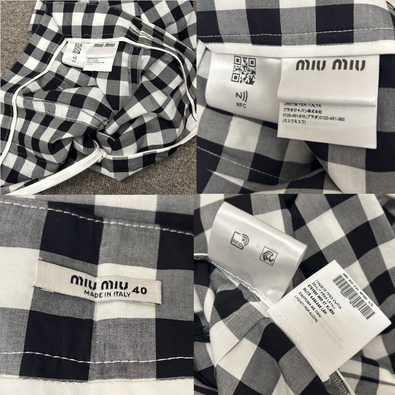 MIUMIU ミュウミュウ コットン パンツ 40 ギンガムチェック 2021年