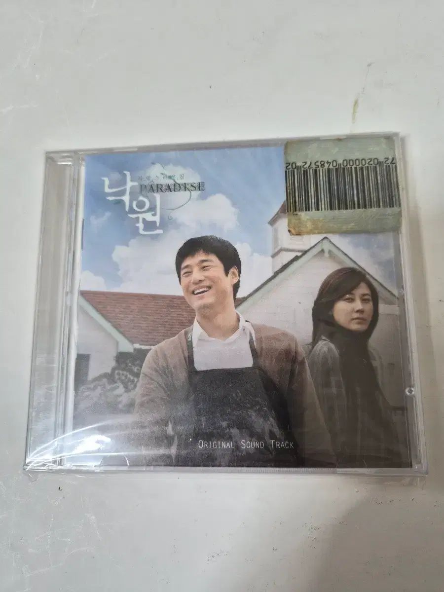 パラダイス ost SG ワナビー IU アイユ cd