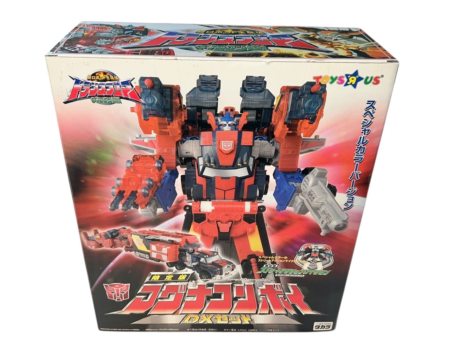 新品未開封　トランスフォーマー マイクロン伝説 マグナコンボイ 買取】タカラ トランスフォーマー マイクロン伝説 限定版 マグナ