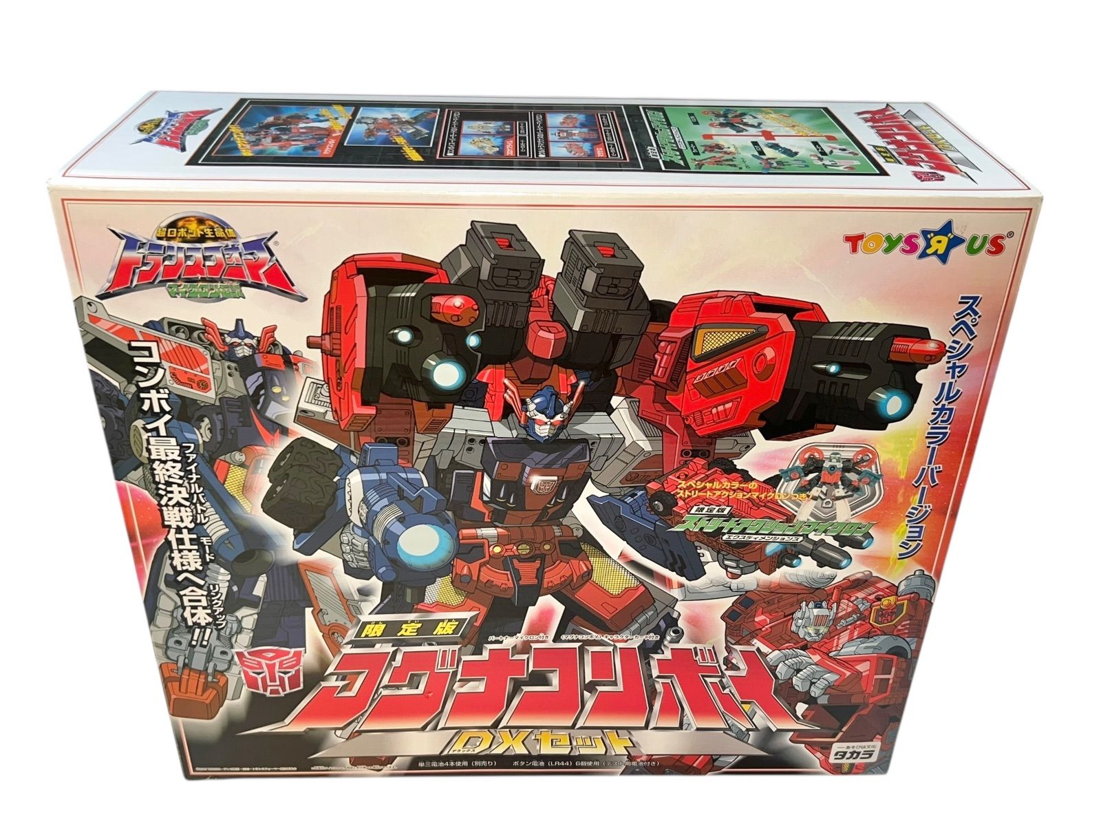 デッドストック　ほぼ未使用　トランスフォーマー マイクロン伝説 マグナコンボイ トランスフォーマー マイクロン伝説 マグナコンボイ - メルカリ