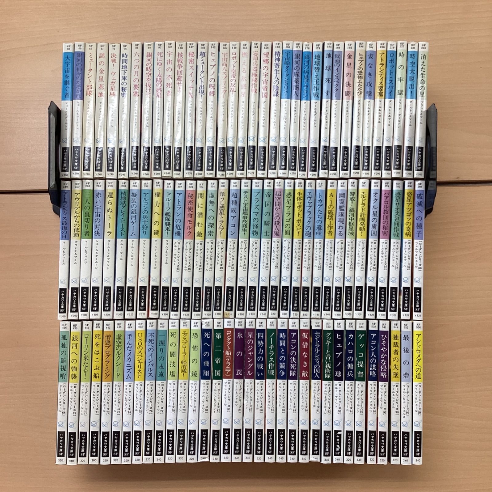 宇宙英雄ローダン シリーズ 1～100 ハヤカワ文庫100冊セット 10 rm_c 0_24