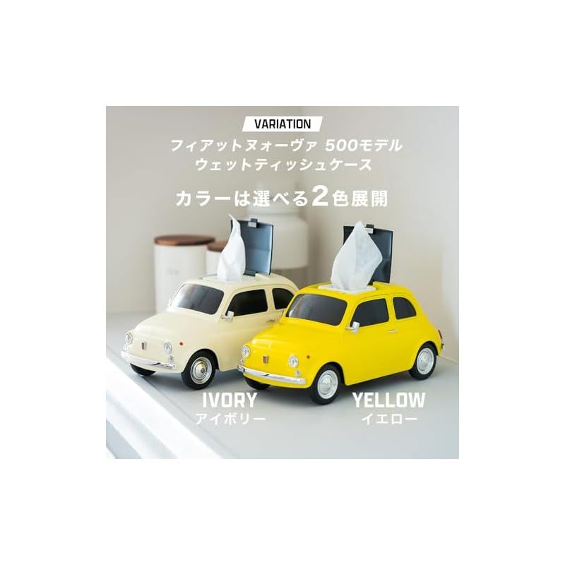 在庫 2 WAY ティッシュケース フィアットヌォーヴァ 500 Fiat nuova 1957 アイボリー 0