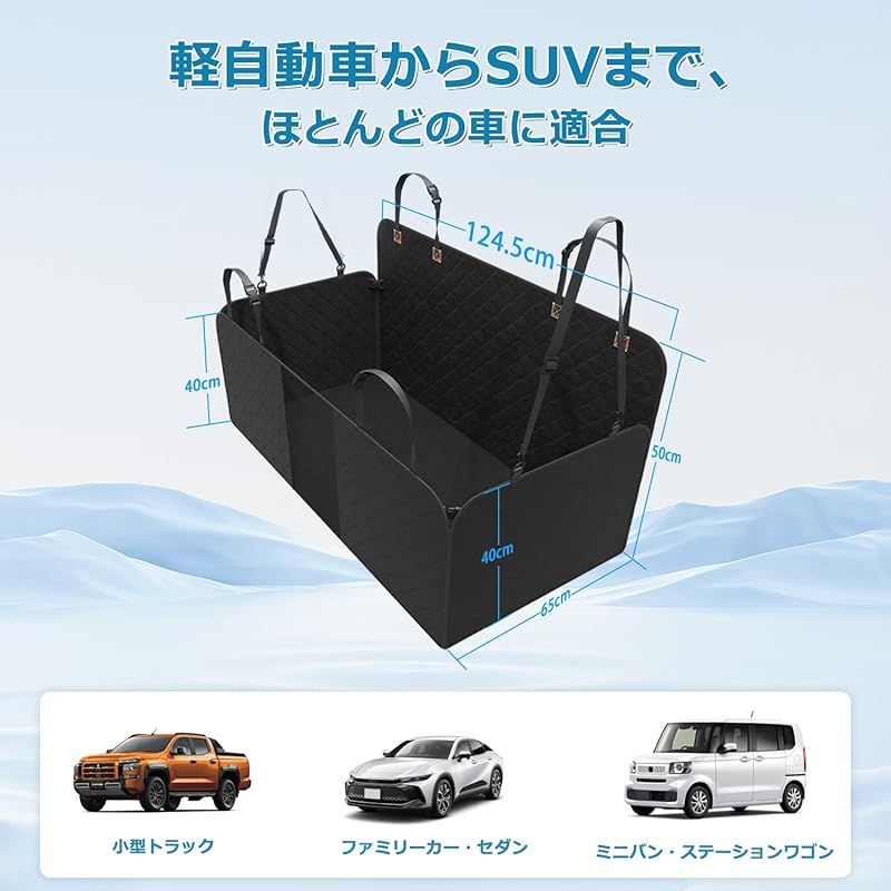 ドライブシート 汎用版