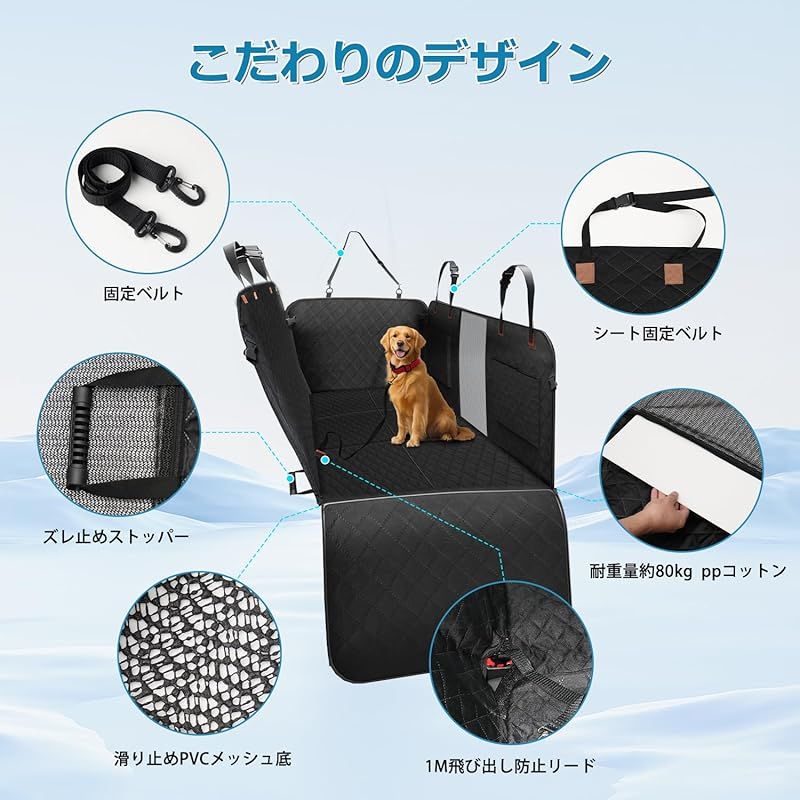  在庫 GIMUYA ペット 犬 ドライブシート 汎用版 軽自動車用 車用ペットマット 後部座席 同乗 PP板内蔵 PVC 可視メッシュ窓 防水 汚れ防止 滑り止め 耐摩擦性 耐傷性 取付簡単 収納ポケット付き 飛び出し防止 リード付き 折り畳み式 カーペット 内装