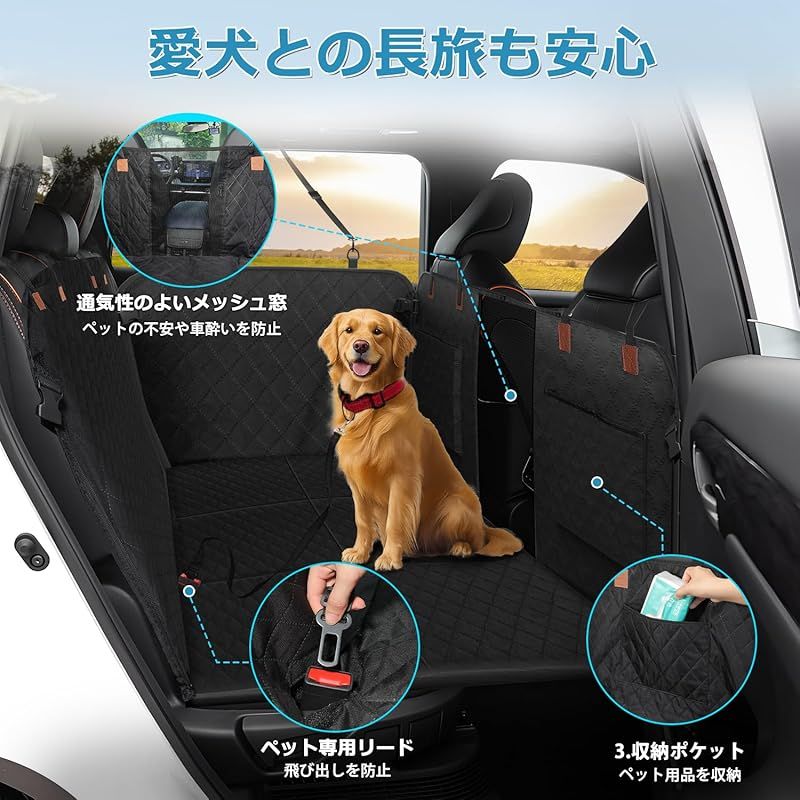 可視メッシュ窓