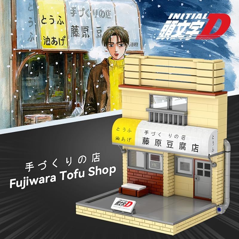 在庫セール】CaDA イニシャルD 1/24スケール 藤原豆腐店 ／ イニシャル