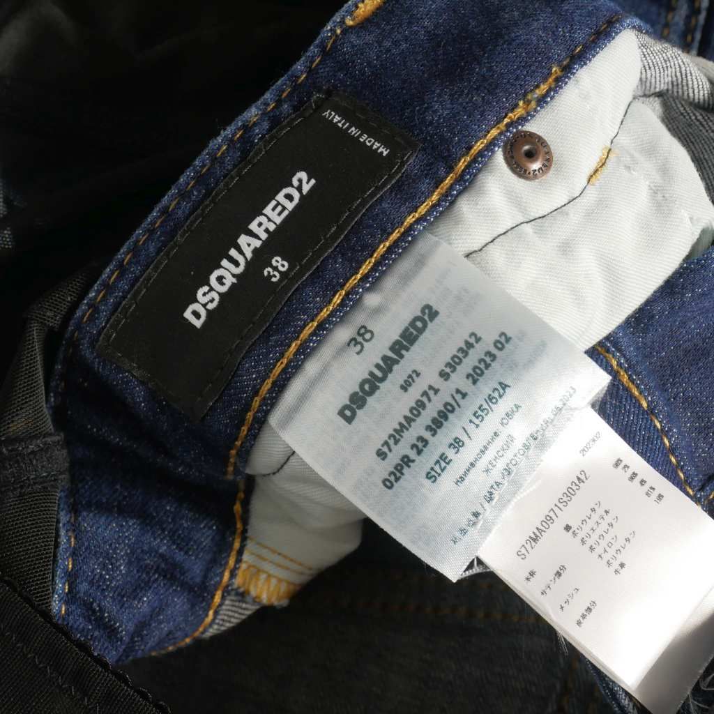 ディースクエアード DSQUARED2 23AW コルセット ペンシルスカート