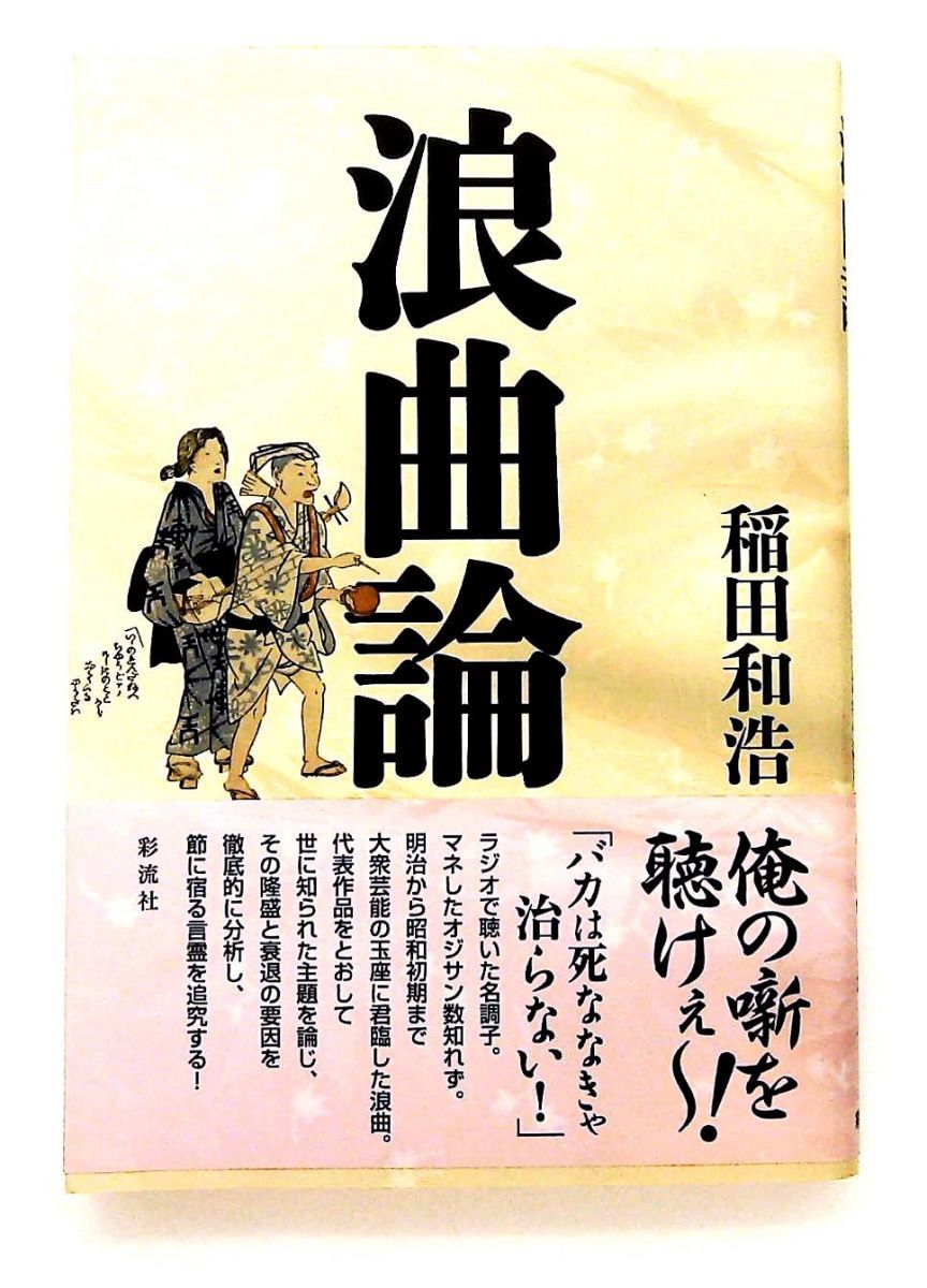 1970〜80年代 Lawrence E. Boerner作 バイオリン 3/4 1970〜80年代