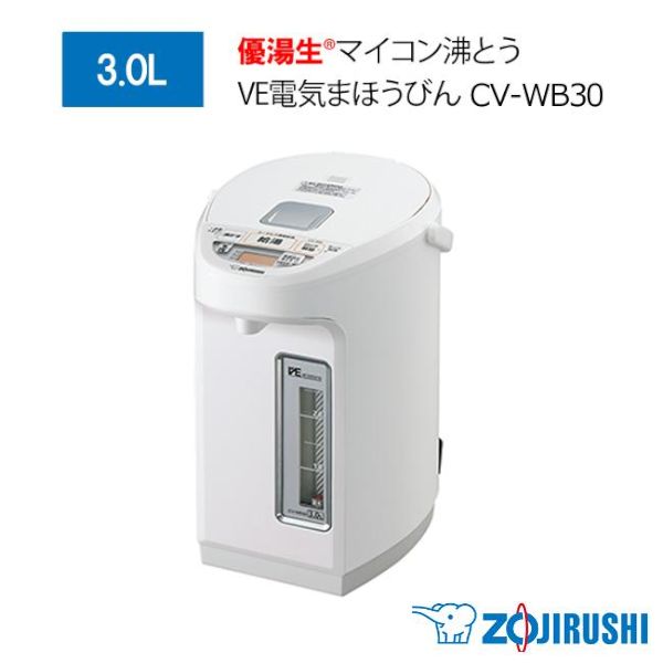 象印 マイコン沸とう VE電気まほうびん 3 0 L CV WB 30 WA ホワイト