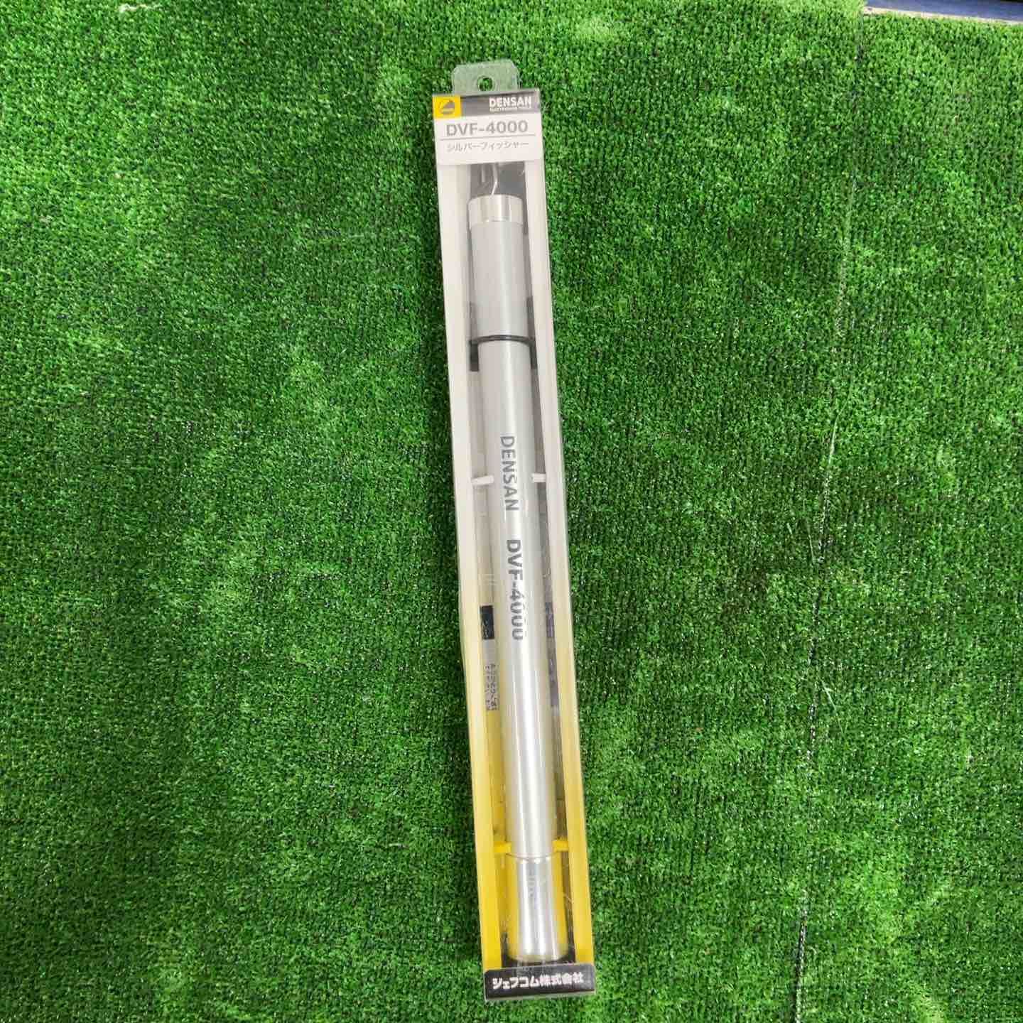 デンサン シルバーフィッシャーミニ 4 m DVF 4000