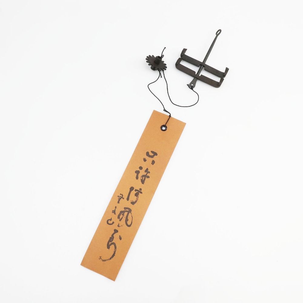 五十二代 明珍宗理 作 鉄製 火箸風鈴 明珍火箸 風鈴 鉄製 _ その他雑貨