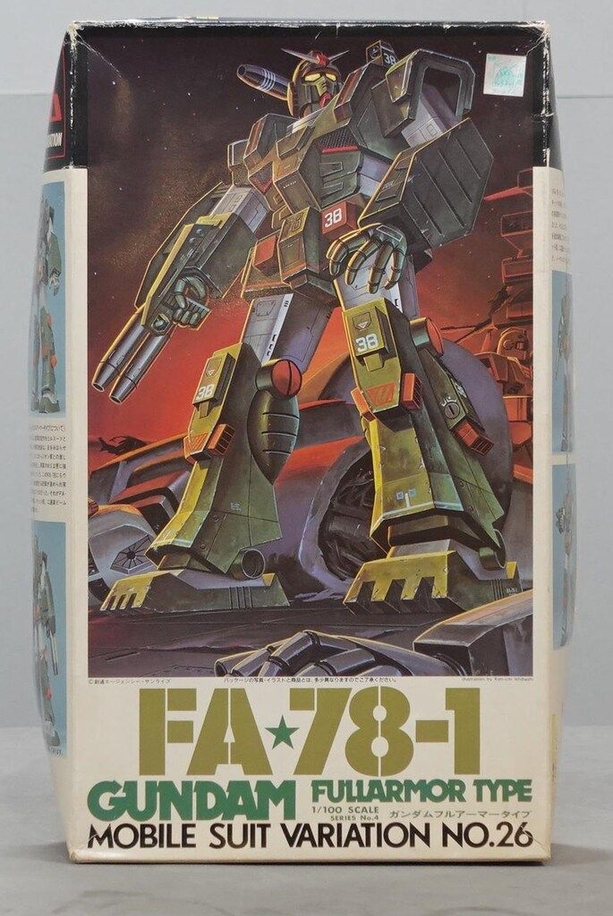バンダイ 1/100/ガンダムMSV ガンダム フルアーマータイプ 26
