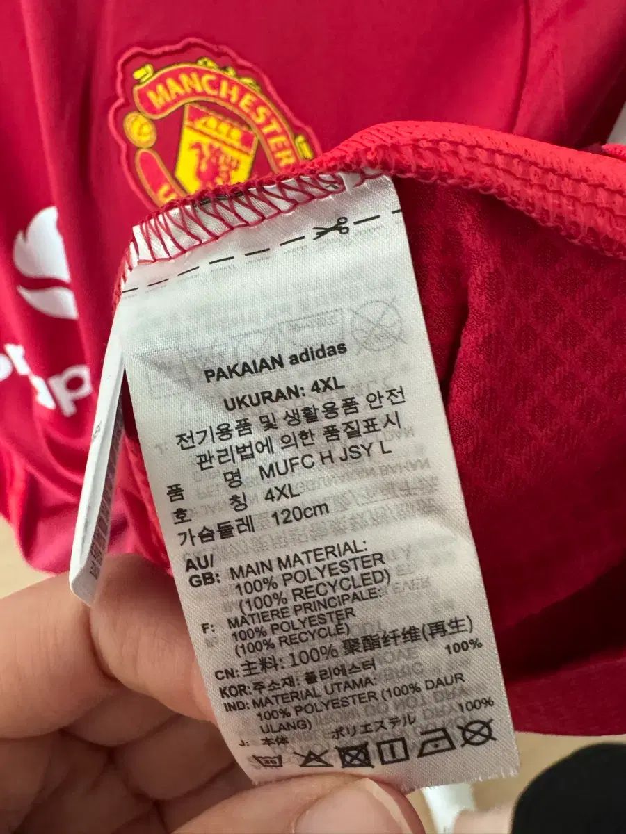 マンチェスター・ユナイテッドFC adidas 4XL ジャージ 【公式通販】