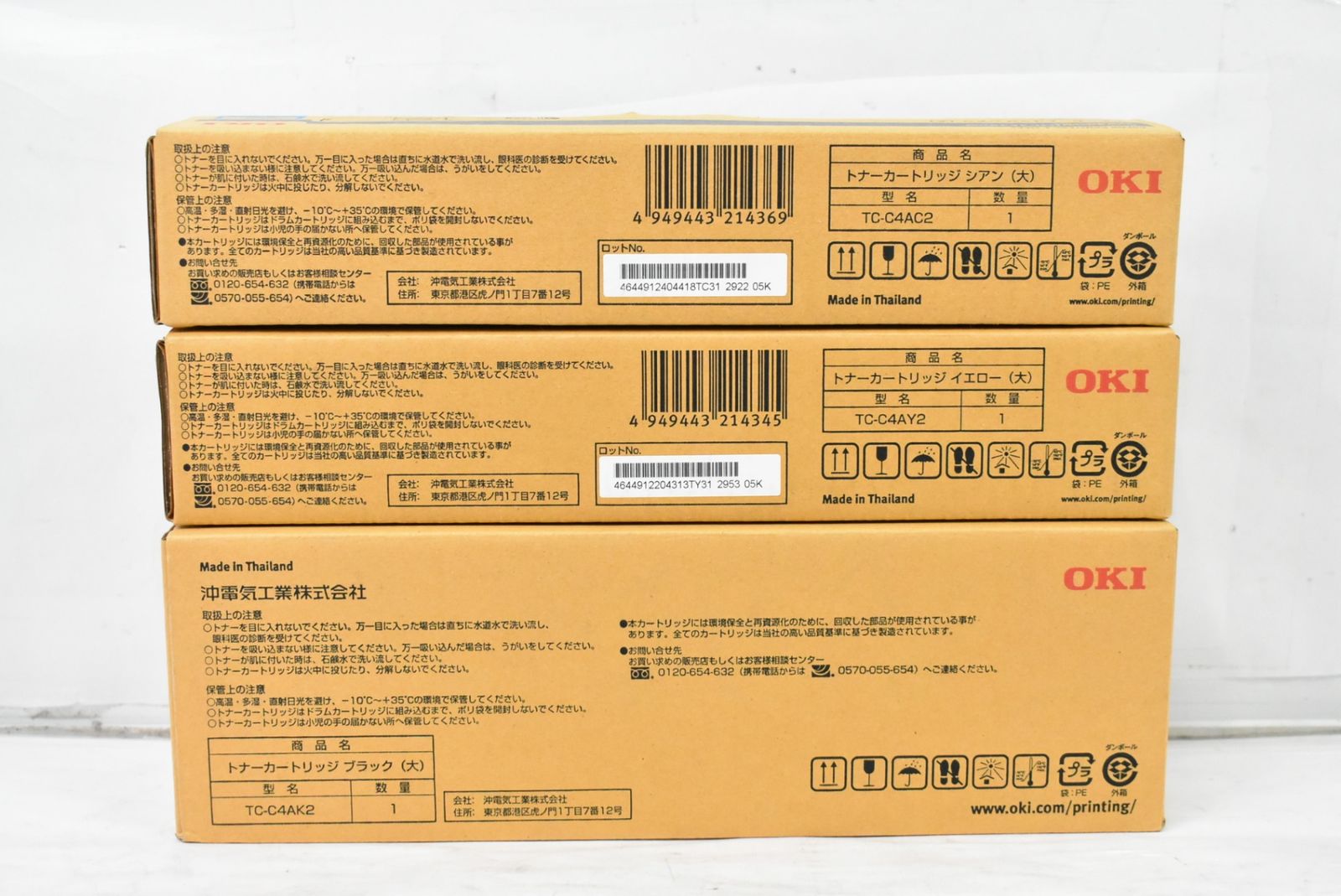 OKI トナー TC-C 4 AK 2 AC AY シアン イエロー ブラック オキ -L 18-byebye