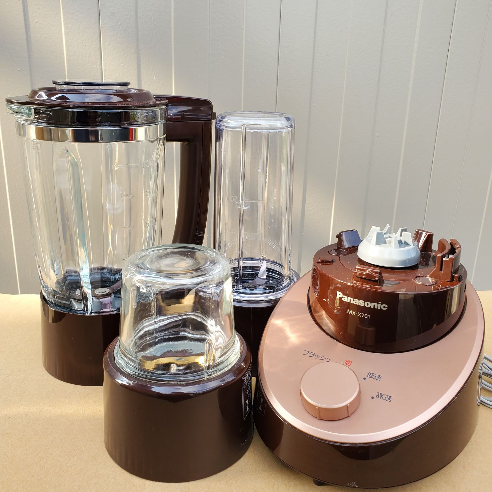 Panasonic MX-X701-T ブラウン ミキサー 1000m lファイバーミキサー