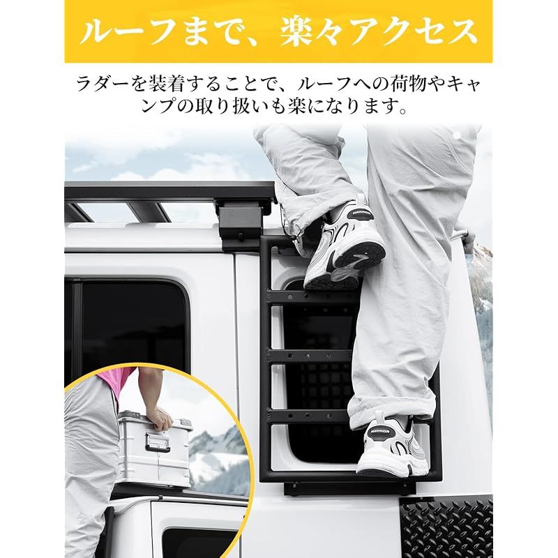 在庫セール】AMWMORV ジムニー ラダー サイドラダー アルミラダー 梯子