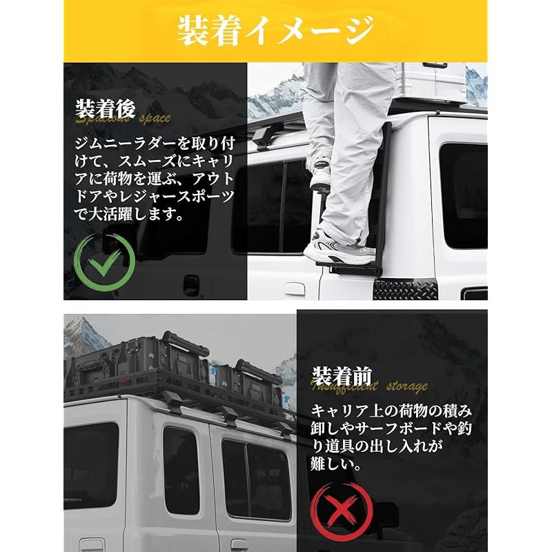 在庫セール】AMWMORV ジムニー ラダー サイドラダー アルミラダー 梯子