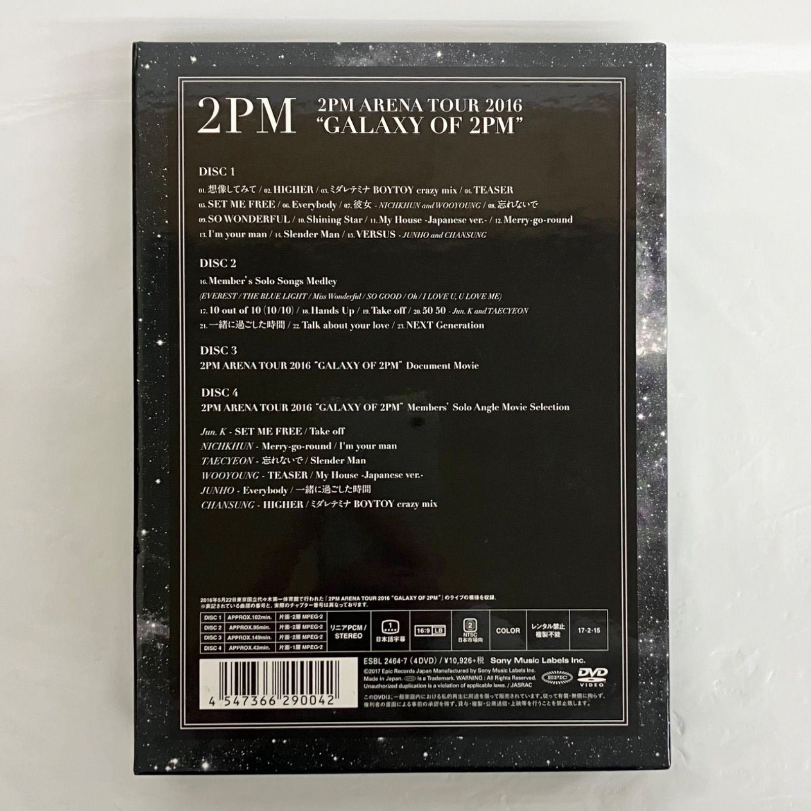 2PM ARENA TOUR 2016 GALAXY OF 2PM DVD初回生産限定盤 f117 NLQ502