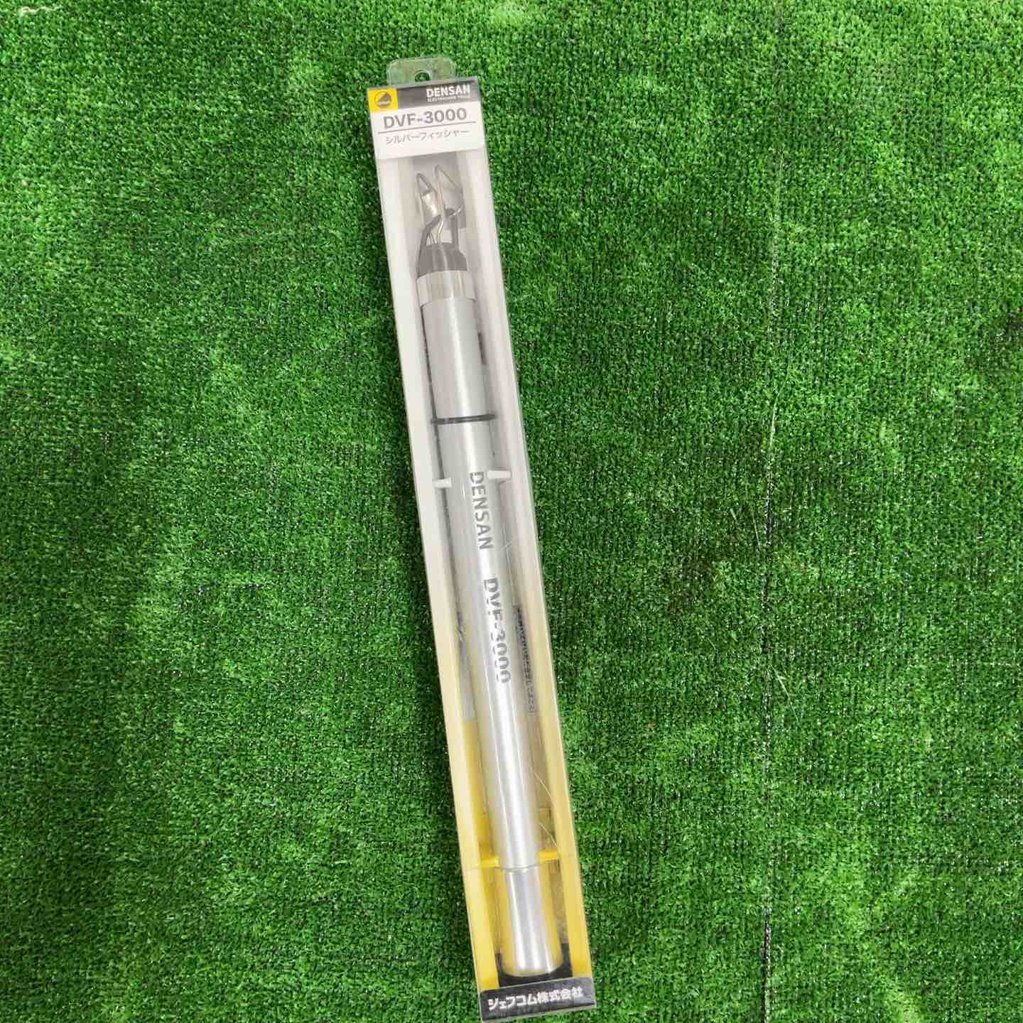 デンサン シルバーフィッシャーミニ 3 m DVF 3000
