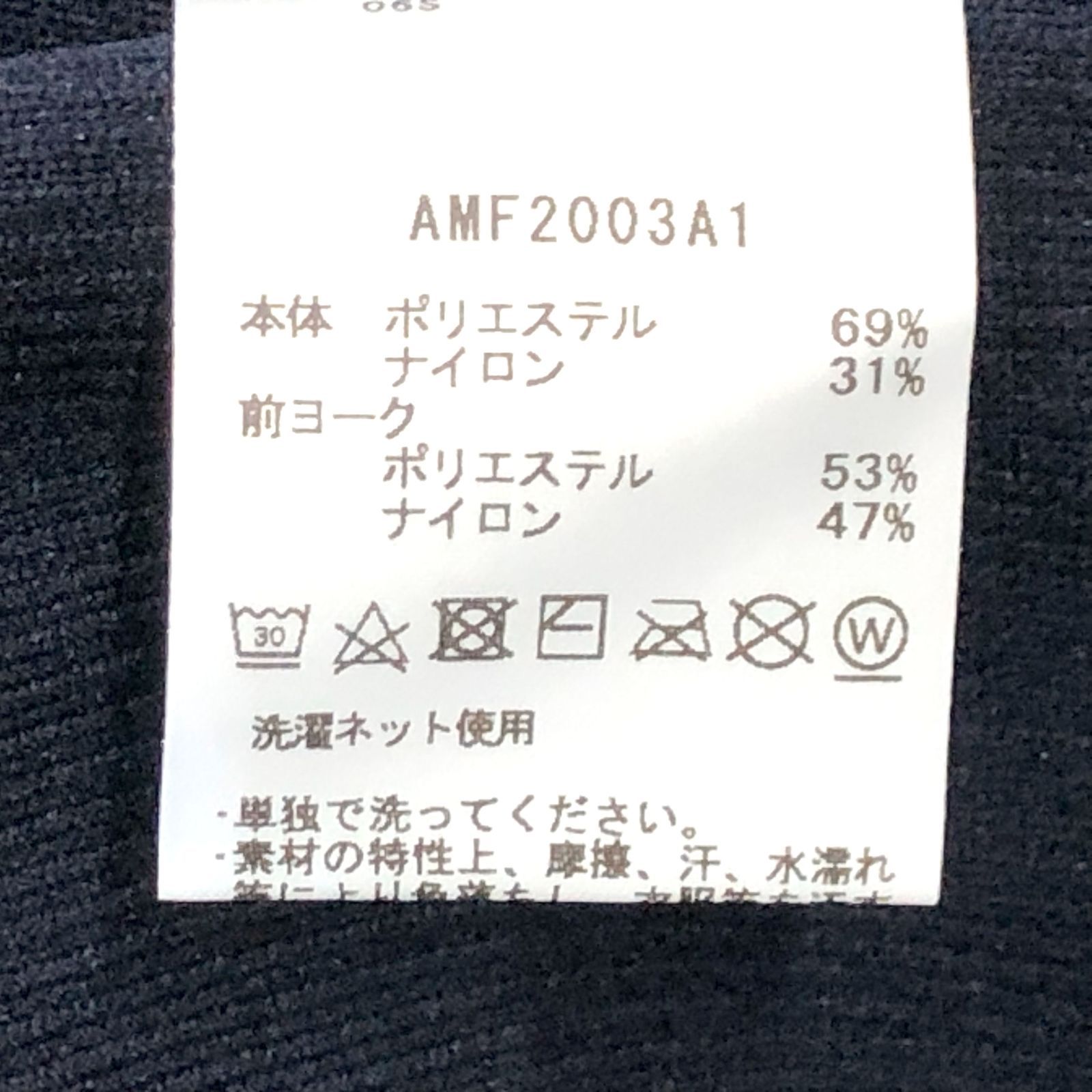 新品タグ付き!】アンパスィ｜メンズ｜LLサイズ｜ニットベスト