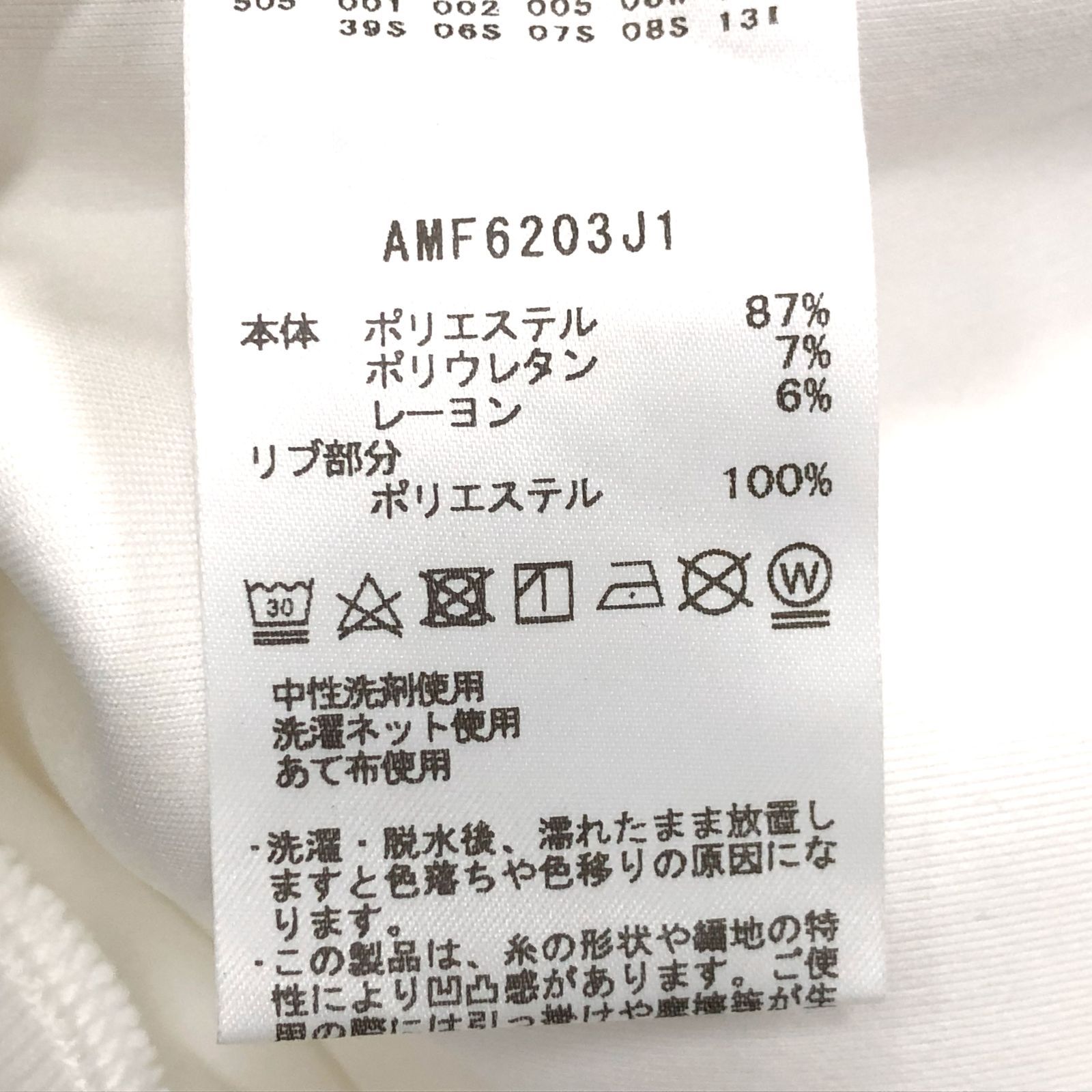 ストア 【新品タグ付き!】アンパスィ｜メンズ｜LLサイズ｜モック