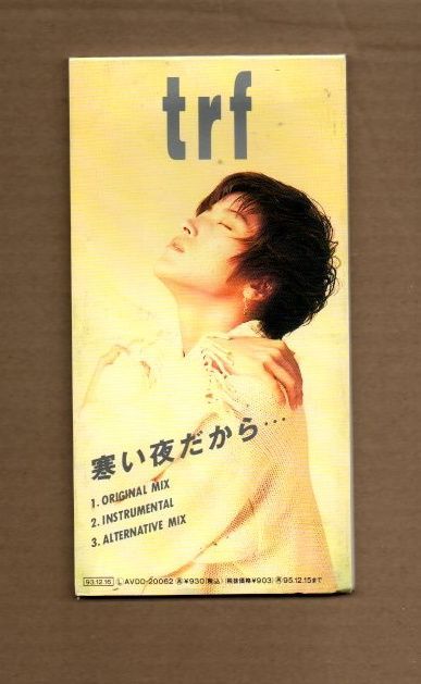 □TRF 寒い夜だから… 8cmCDシングル ms03-206 - メルカリ