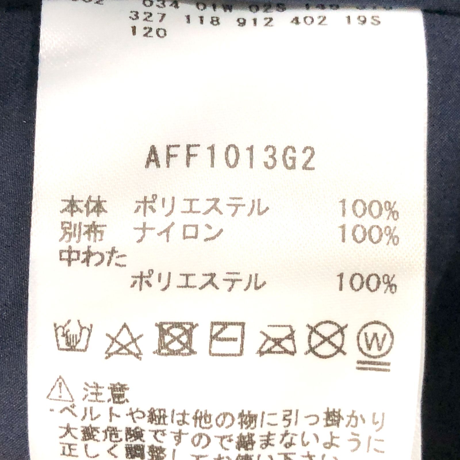 タグ付き! アンパスィ｜レディース｜Ｌサイズ｜エナジーコクーン中綿ベスト｜ネイビー系｜古着ゴルフウェア