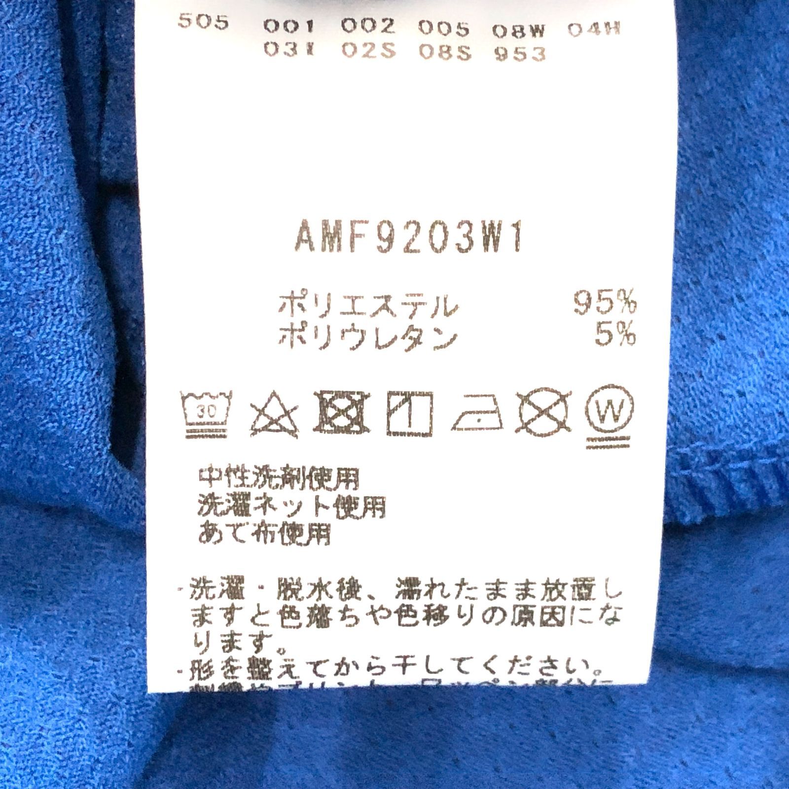 新品タグ付き!】アンパスィ｜メンズ｜LLサイズ｜長袖モックネック