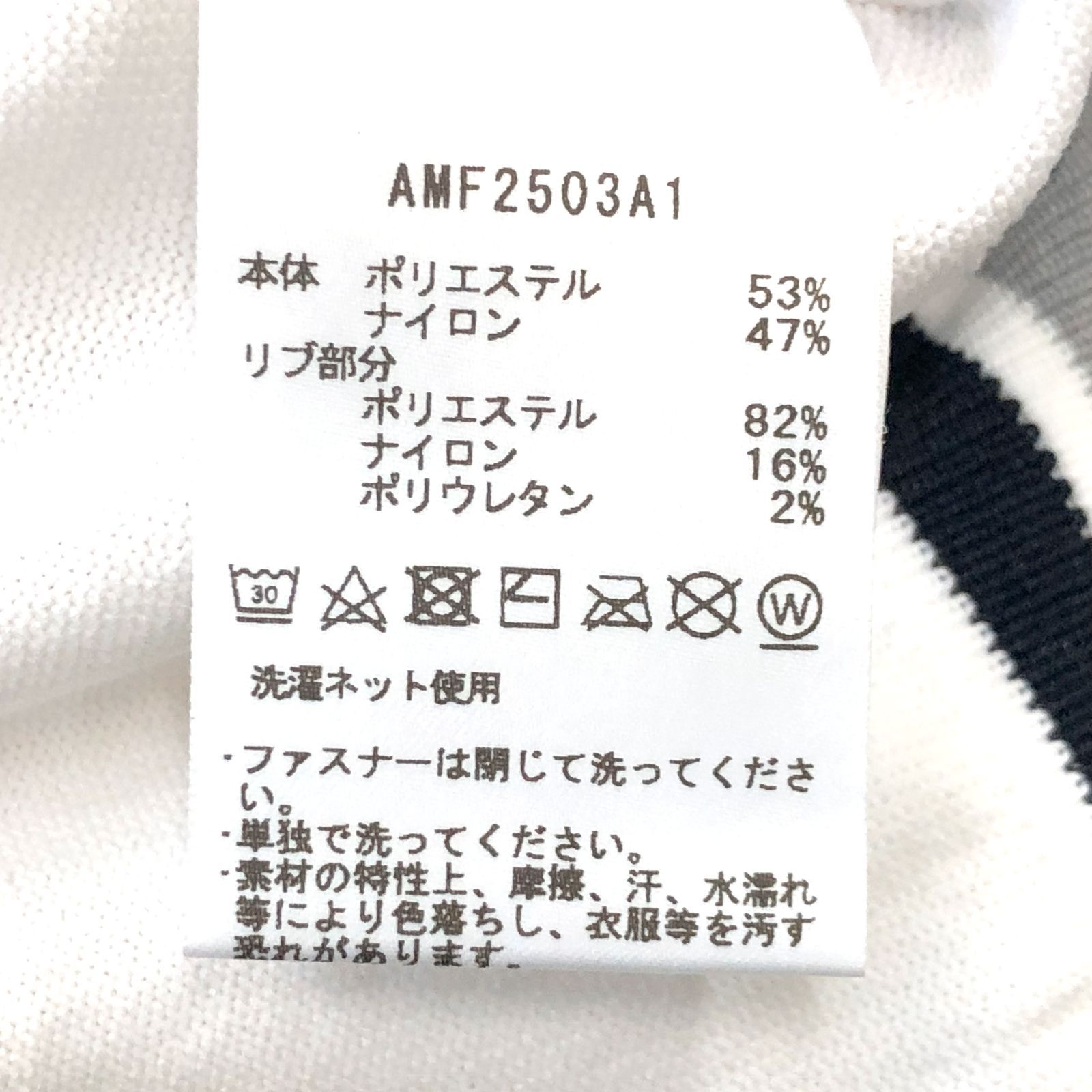 タグ付き! アンパスィ｜メンズ｜ＬＬサイズ｜フルオープンセーター｜ホワイト系｜古着ゴルフウェア 練習用ボール クールダウン用品